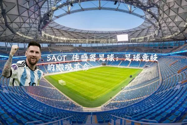 SAOT 传感器足球：足球竞技的微观革命